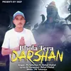 Bhola Tera Darshan (feat. Rahul Chahal)